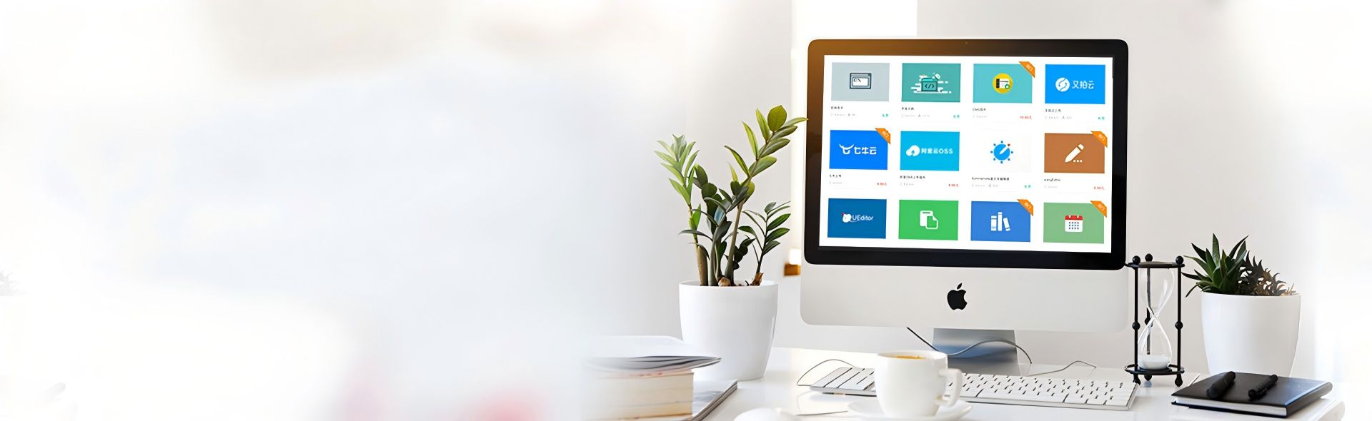 通用的会员和API模块